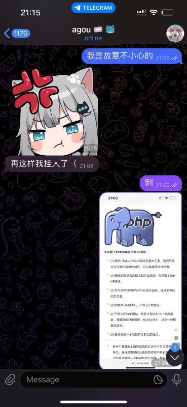 via 漏油器|我要当烧 0！via 漏油器|我要当烧 0！