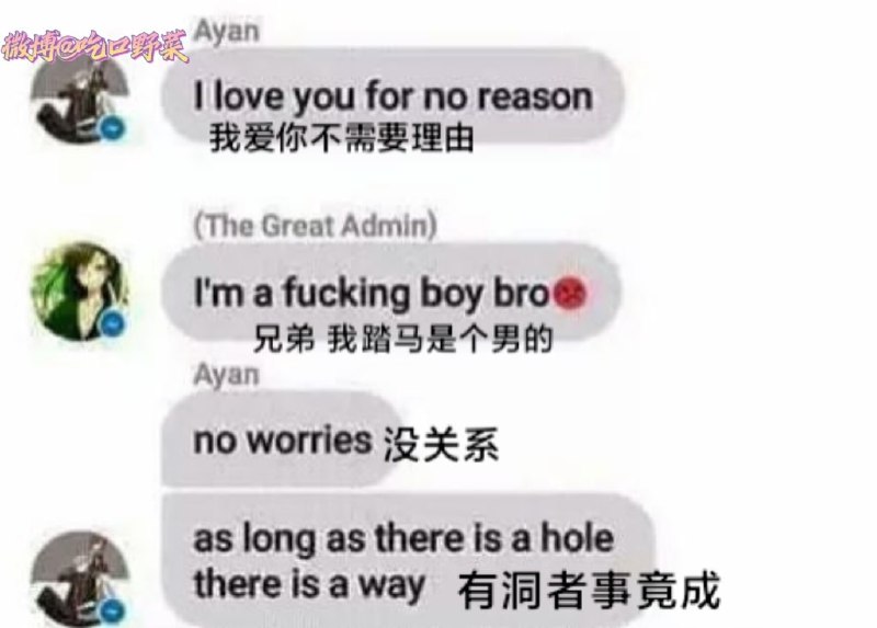 from 平壤卫视 via ㅤ