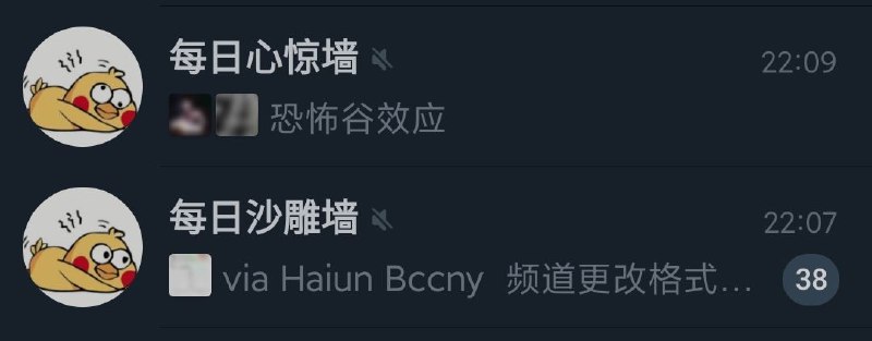 坏了，这不就忒修斯之船了么，谁是谁不重要了，快发女装via Il Uygind