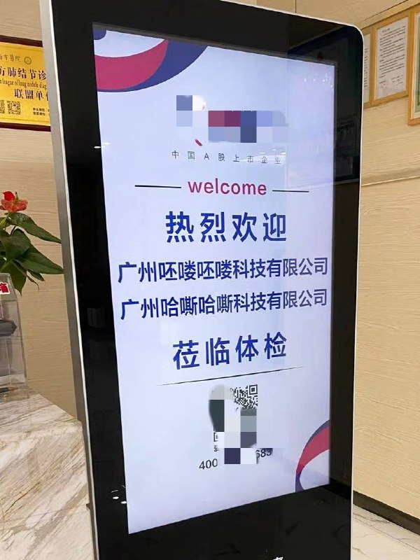 🤔️from 平壤卫视
