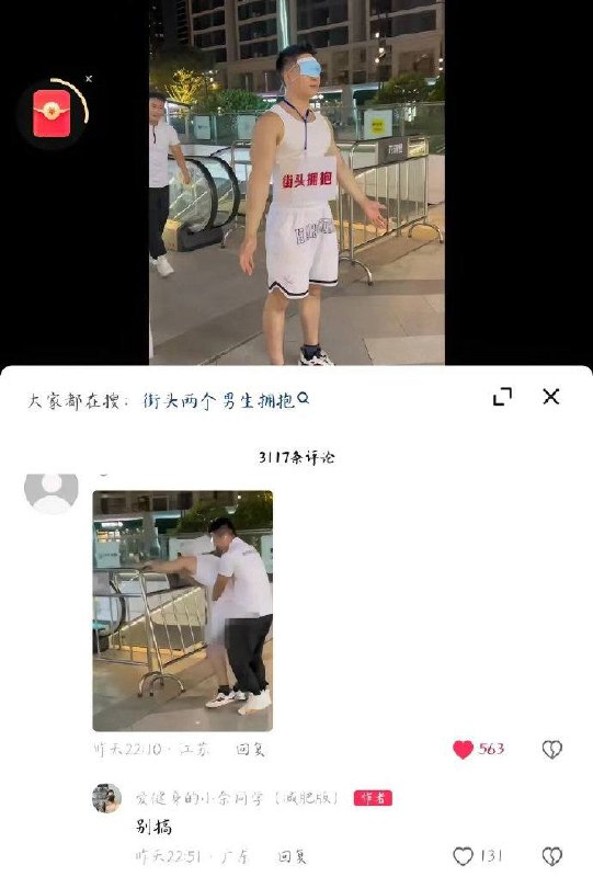 from 平壤卫视