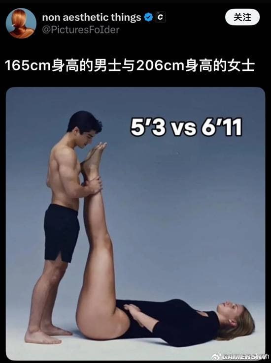 via 7号沙雕网友