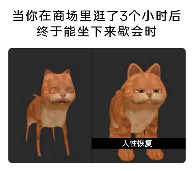 via 6号沙雕网友