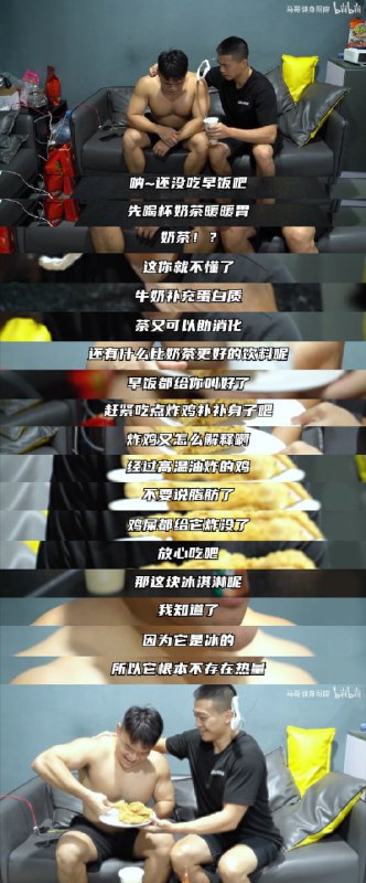 杰哥不要之【阿 伟 爱 健 身】见评论区
