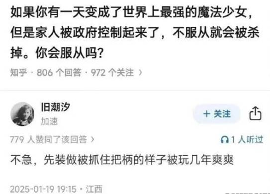 via 7号沙雕网友