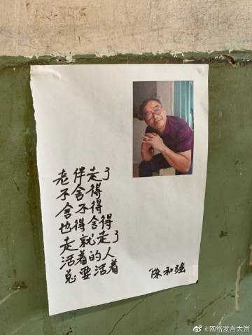活的时候开心，走的时候干脆，是最幸福的人生了吧#精品活的时候开心，走的时候干脆，是最幸福的人生了吧#精品
