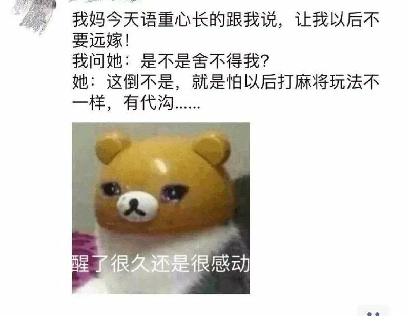 是重慶的吧🤣
