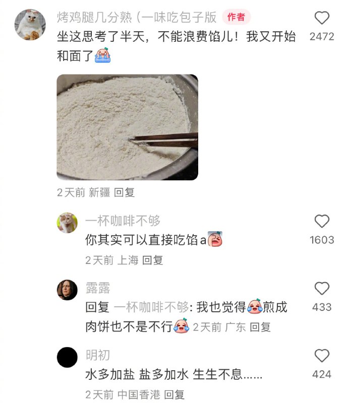 from 漠伦from 漠伦