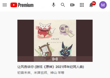 本来youtube给我推荐这个的时候我是正准备点个dislike 但是一看到下面的阵容我就突然有了兴趣