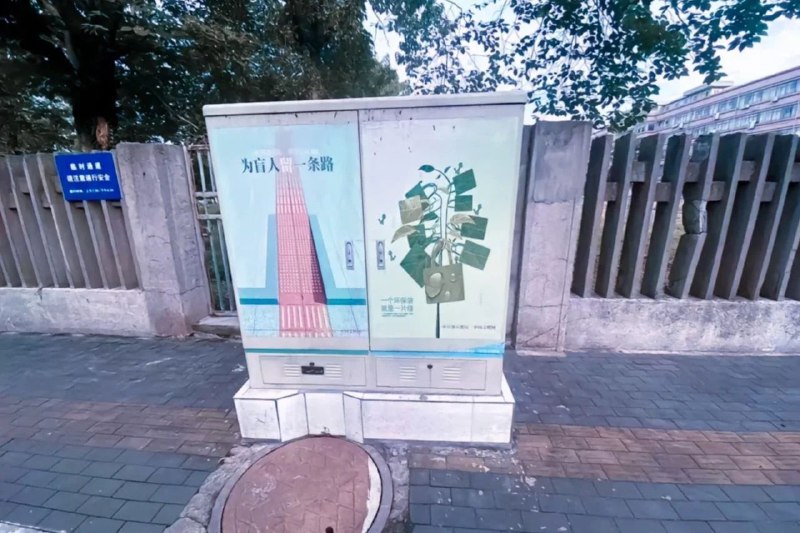 via electri