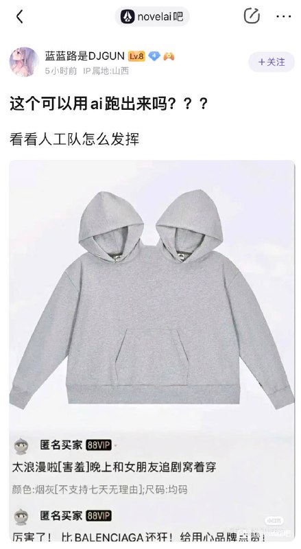 AI吧x 猫和老鼠吧✓from 平壤卫视AI吧x 猫和老鼠吧✓from 平壤卫视