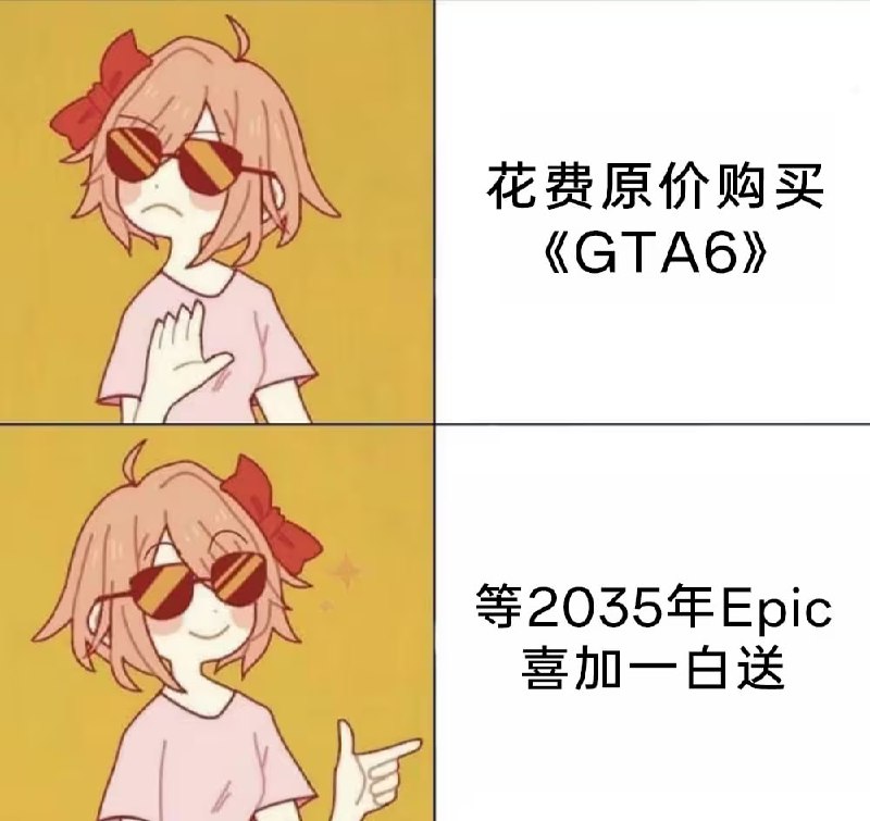 via 7号沙雕网友