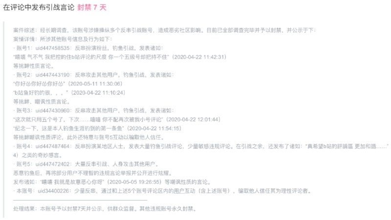 b站有个小黑屋b站有个小黑屋