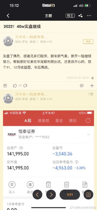 国外涨，我们跌，我们跟国外不一样，国外跌，我们跌得更惨  #韭门提督国外涨，我们跌，我们跟国外不一样，国外跌，我们跌得更惨  #韭门提督