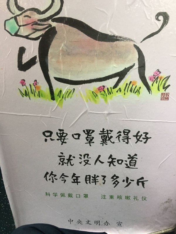 from 心惊报