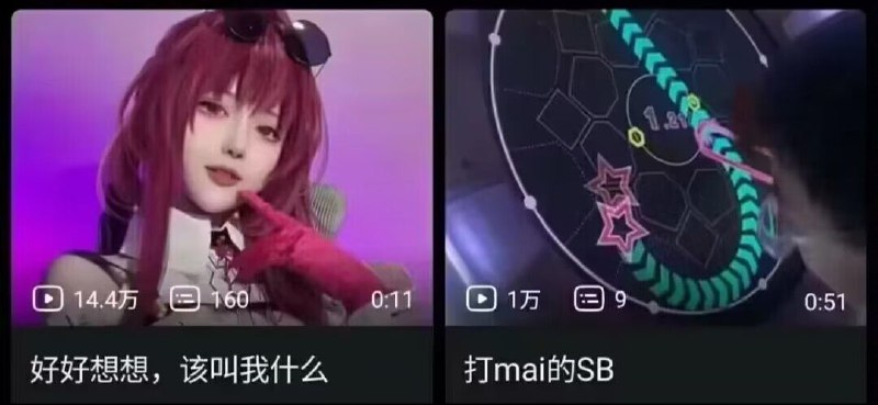 via 永雏塔菲