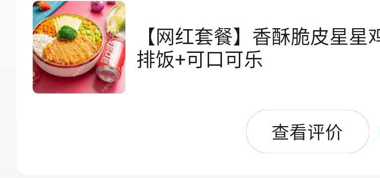 啊这