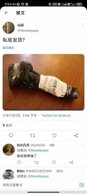 保密发货via efsg