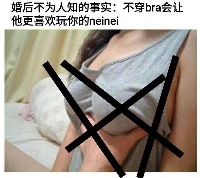 #情色笑话消息原地址：