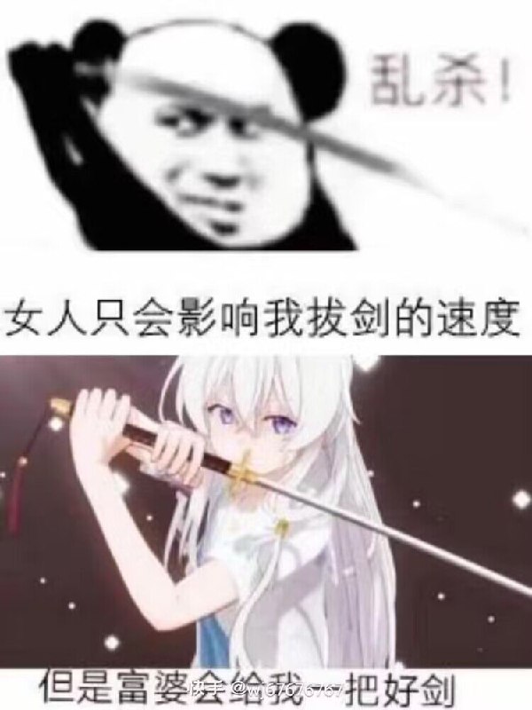 via 鸭累鸭累