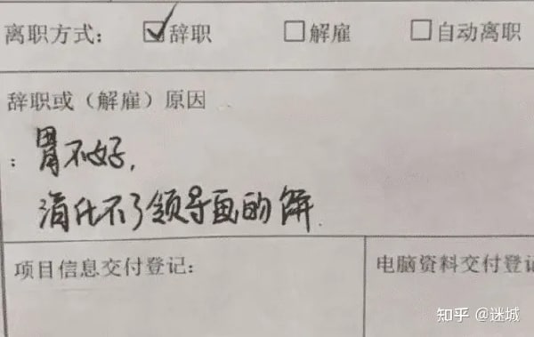 想吃软饭