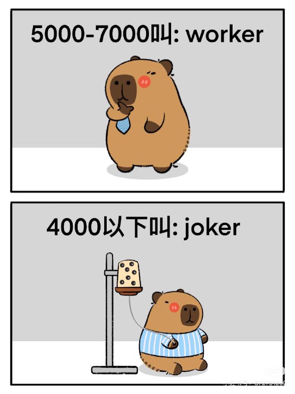 以后统一一下称呼from 烫手热知识以后统一一下称呼from 烫手热知识