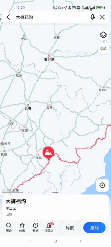 没见过比东北取名更野的地方了没见过比东北取名更野的地方了