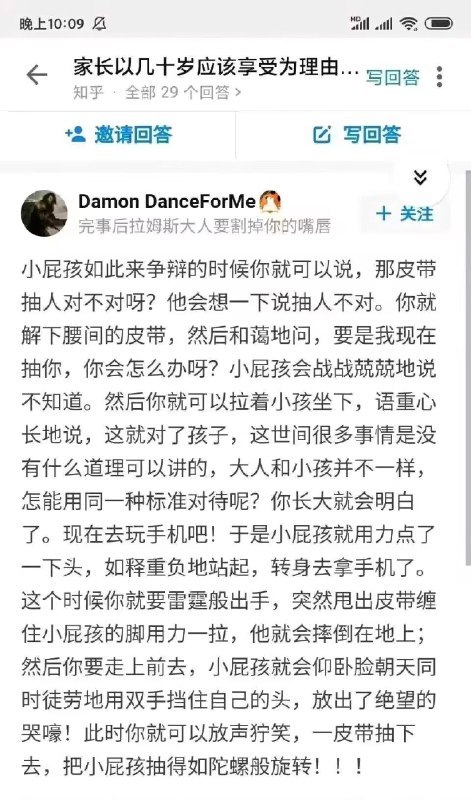 铜头皮带领域大神铜头皮带领域大神