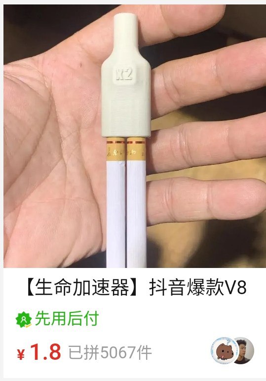 单 线 多 拨from Echo | 湾区动力 | 絕倫元宇宙大肚子 via Echo | 湾区动力 | 絕倫元宇宙大肚子