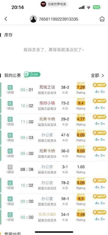 森尼载加起来没你一成功力via NickyoPoi