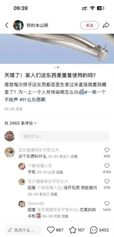 via 7号沙雕网友