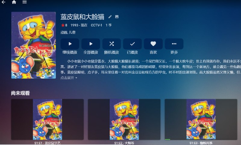 你们看我找到了什么大宝贝你们看我找到了什么大宝贝