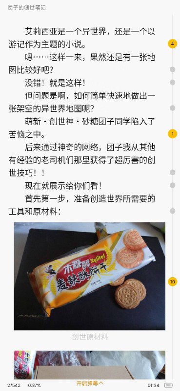 from 美图与沙雕from 美图与沙雕