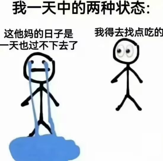via 7号沙雕网友