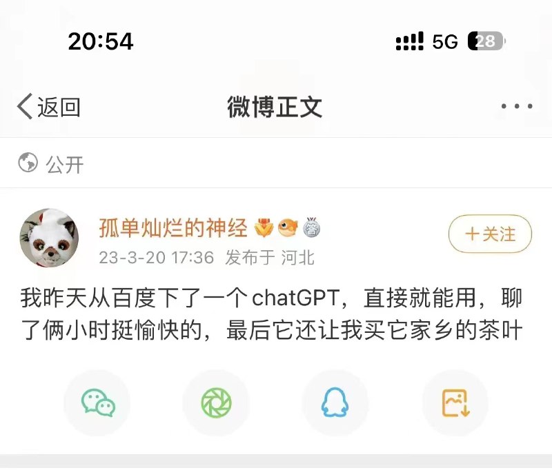 from 沙雕新闻墙