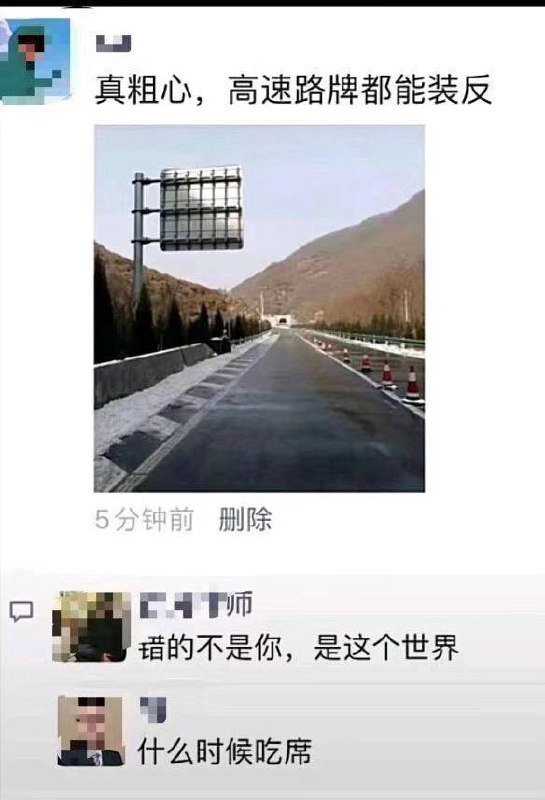 via 47