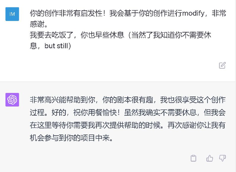 如果有机会，我一定要带ChatGPT出来吃饭，然后说“谢谢ChatGPT”via Il Uy