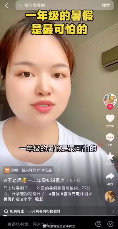 🍀SFWby 長瀞from 🔮 奇闻异录 与 沙雕时刻 meme collection🍀SFWby 長瀞from 🔮 奇闻异录 与 沙雕时刻 meme collection