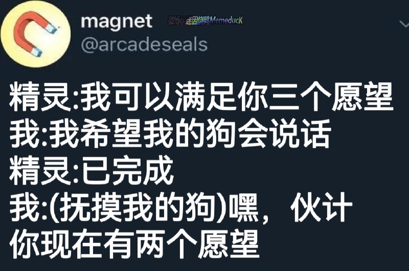 from 煎蛋无聊图