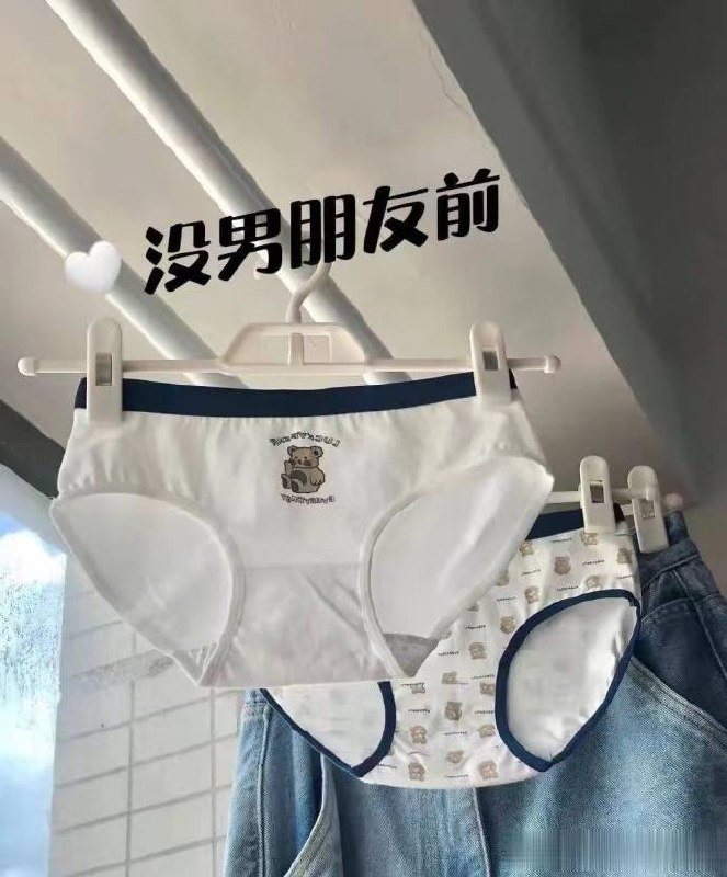 没男朋友和有男朋友的区别😁没男朋友和有男朋友的区别😁
