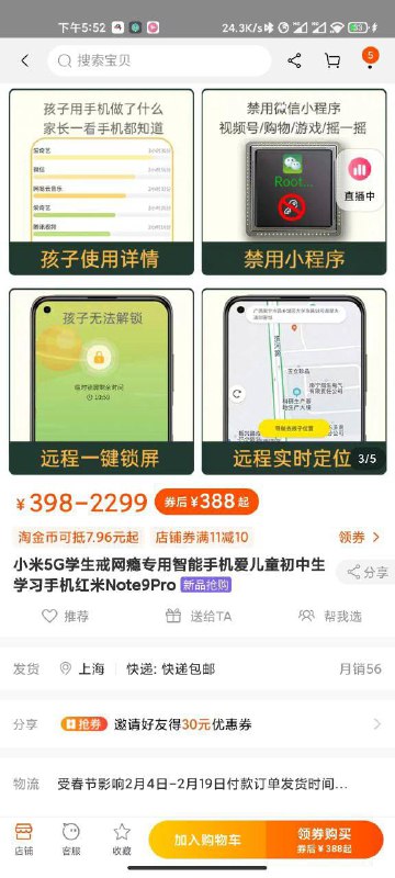 官方开车 最为致命官方开车 最为致命