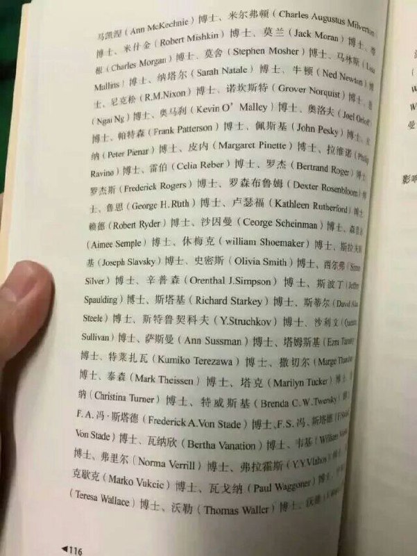 from 108电台 via Sangdi7 | 👀from 108电台 via Sangdi7 | 👀