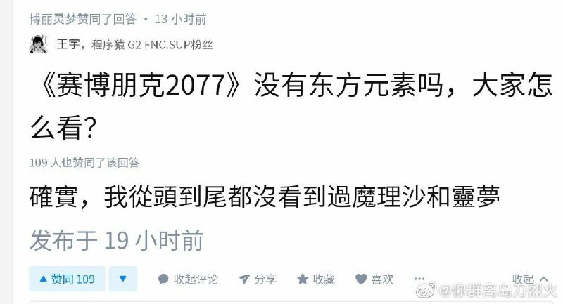确实