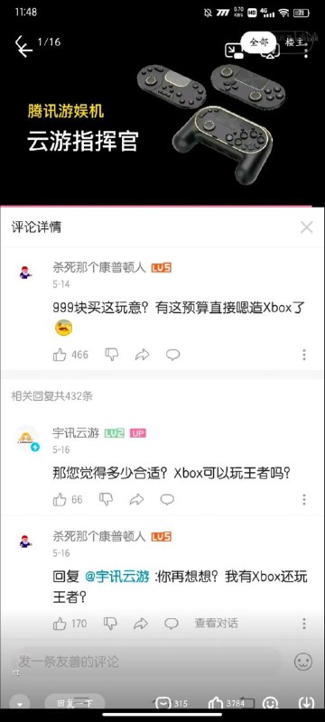 😁via Czk 半死不活的