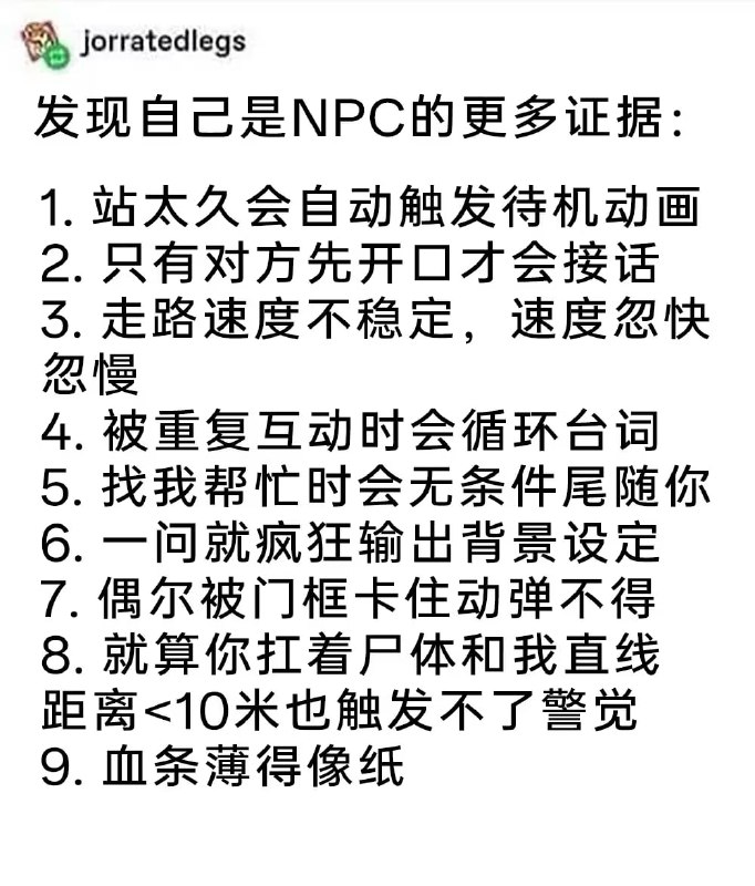 via 7号沙雕网友