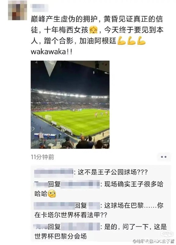 via 张某 犯罪嫌疑人