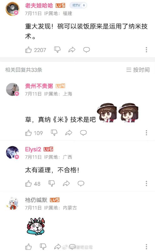 from 心惊报 🪑