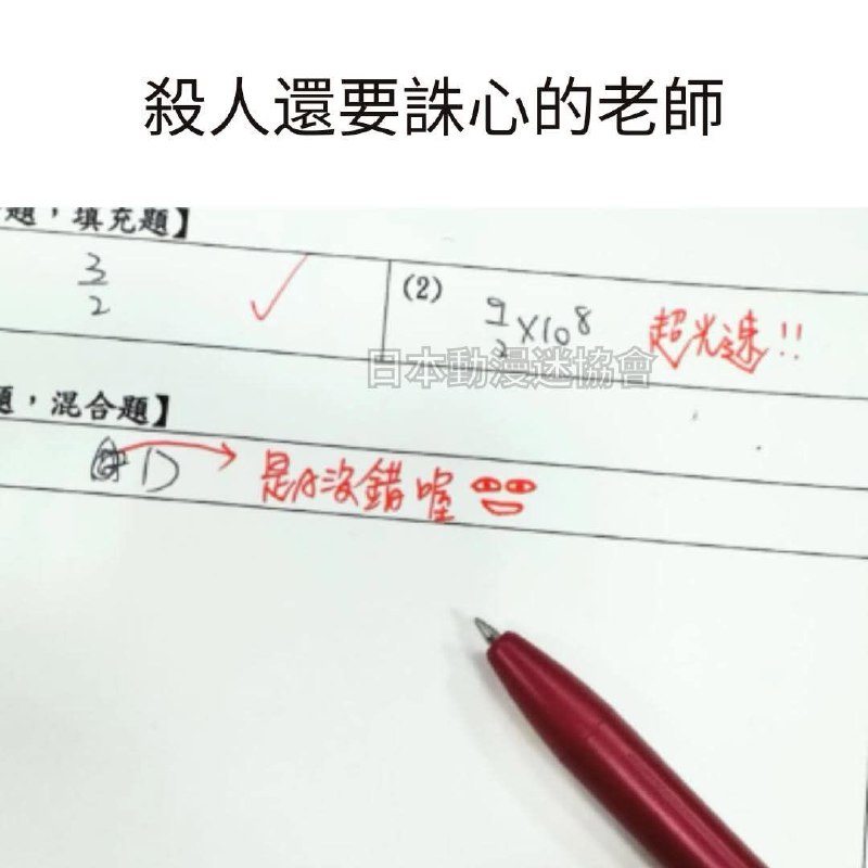 😇from 什麼都來點 via DECADE