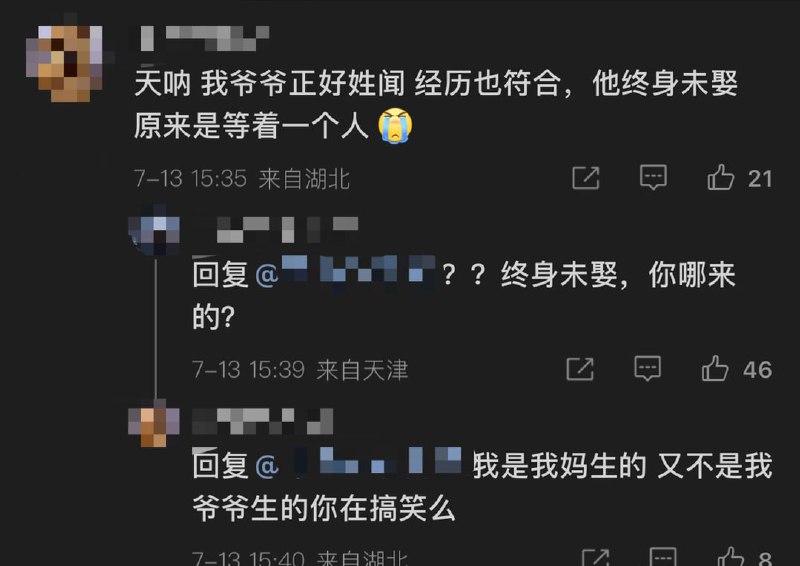 ？from 平壤卫视