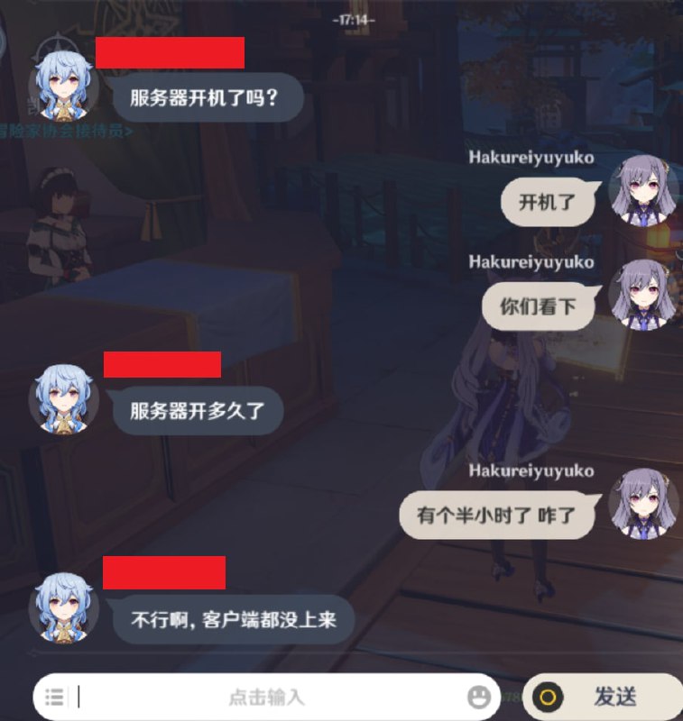 妈的 为什么你们要在游戏里面跟我讨论工作啊 干！妈的 为什么你们要在游戏里面跟我讨论工作啊 干！
